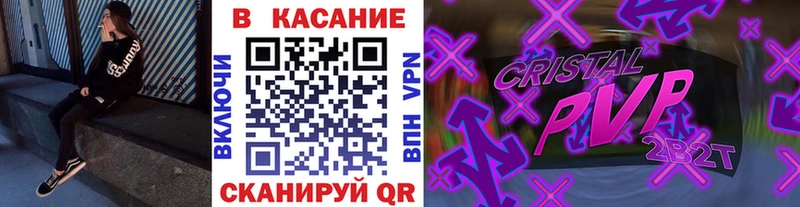 Где можно купить наркотики Игра Канабис Alpha PVP ГАШИШ Мефедрон