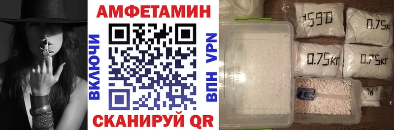 наркота  дарк нет официальный сайт  АМФЕТАМИН Premium  Игра 