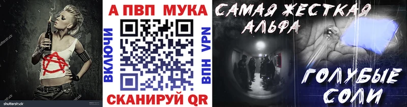 A PVP кристаллы  закладки  гидра онион  Игра 