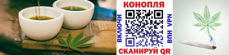 купить наркотики цена Игра OMG ссылка Печенье с ТГК марихуана