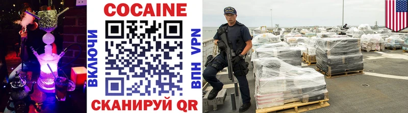COCAIN Боливия  маркетплейс как зайти  Игра 