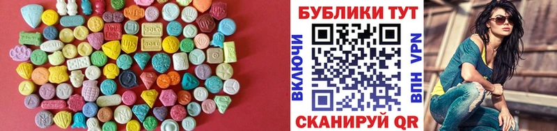 кракен tor  Игра  Ecstasy 250 мг  хочу наркоту 