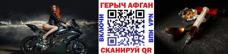 ГЕРОИН гречка  наркотики  Игра 
