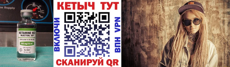 закладка  Игра  КЕТАМИН ketamine 