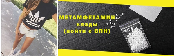 кристаллы Дмитриев