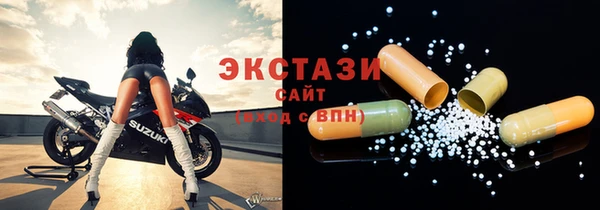 кристаллы Дмитриев