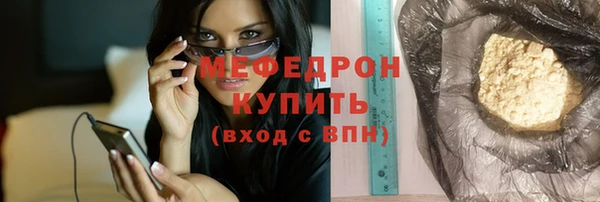 кристаллы Дмитриев