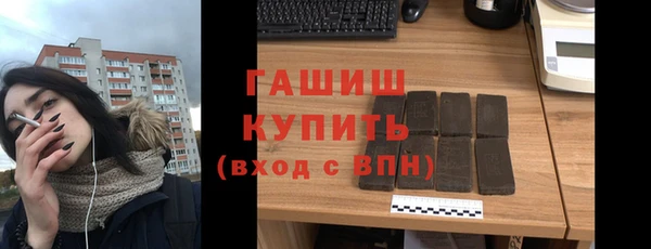 гашик Дмитровск