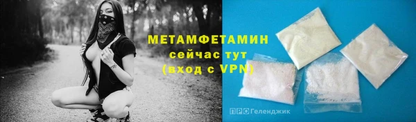 гашик Дмитровск