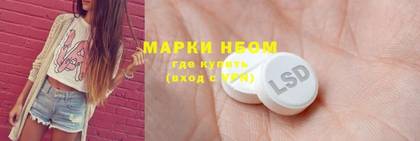 марки nbome Усолье-Сибирское