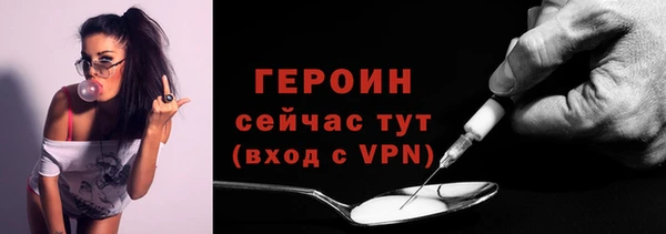 гашик Дмитровск