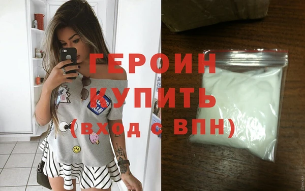 гашик Дмитровск