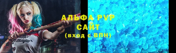 кристаллы Дмитриев