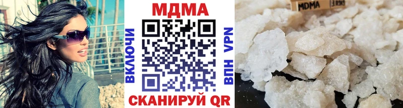 МДМА кристаллы Игра