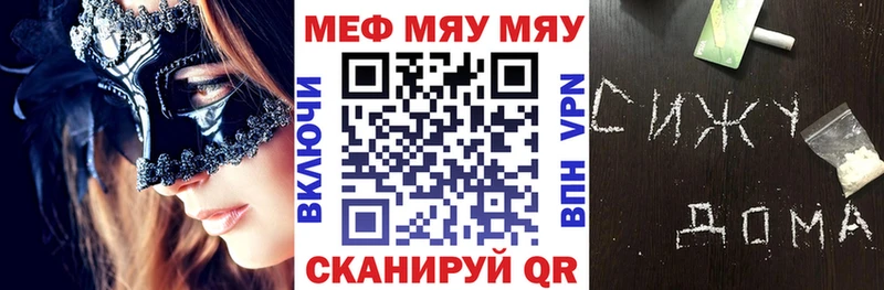 Мефедрон VHQ  Игра 