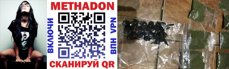 МЕТАДОН methadone  Игра 
