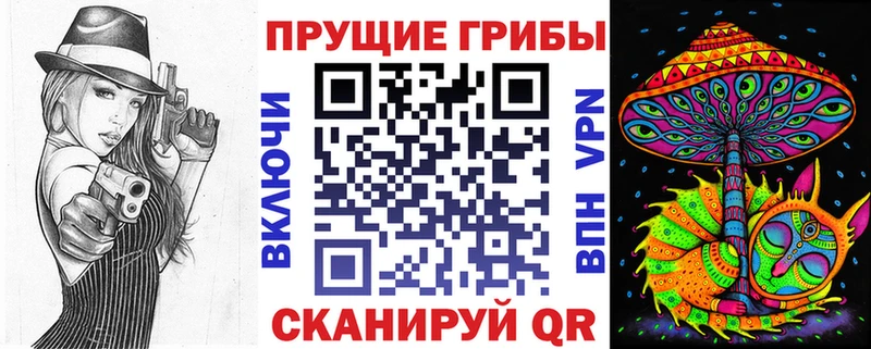 Псилоцибиновые грибы Cubensis  что такое наркотик  Игра 