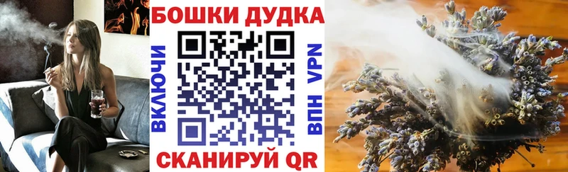 гидра ссылки Игра Марихуана тримм купить